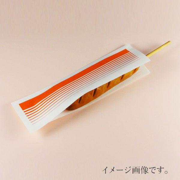“送料無料/直送” スナック包材 オープンパック F-22オレンジストライプ (巾220 長さ72) 5000枚