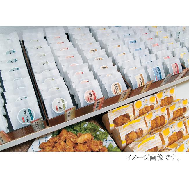 送料無料/直送” おにぎりパック YR14-15 無地 (巾140(90+50) 長さ150 