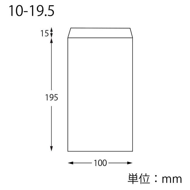 送料無料/直送” 新NF耐油平袋 10-19.5 未晒無地 (巾100 高さ195 ベロ15