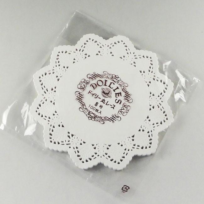 ゆうパケット対象” 丸型レース No.8 白ドイリーレース 紙レース