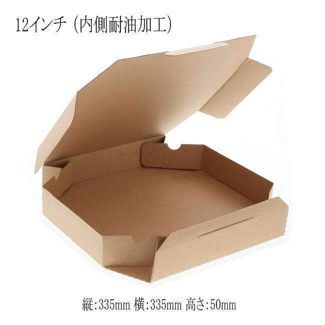 テイクアウト容器 ネオクラフト ピザ箱 L 12インチ 内側耐油加工あり