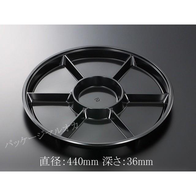 送料無料/直送” オードブル皿 HSPD 丸44-7 BK 身 (直径440 高さ36) 80