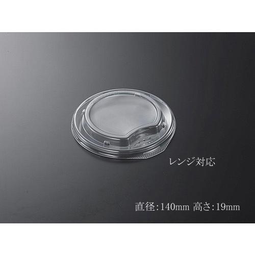 “送料無料/直送” SDスタイル SD C14 蓋 （SPP） カップ型蓋 (高さ19 直径143) 1500枚