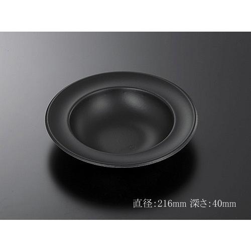 ブランド登録なし - “貨物輸送無料/直送” SD表現スタイル SD DP22-B 黒いこと 身 パスタどんぶり鉢 (差しわたし216 高さ40) 800枚