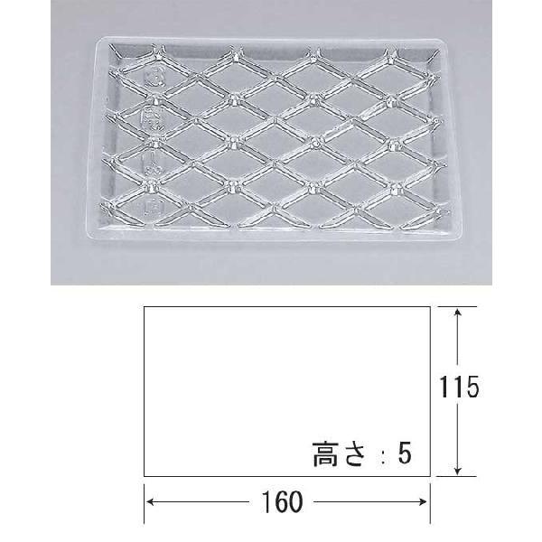 “送料無料/直送” 珍味トレー KP-3   (縦160 横115 高さ5 材質OPS) 8000枚