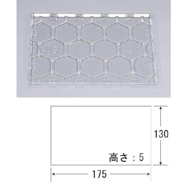 “送料無料/直送” 珍味トレー KP-23   (縦175 横130 高さ5 材質OPS) 6000枚