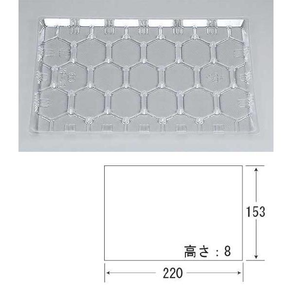“送料無料/直送” 珍味トレー KP-40   (縦220 横153 高さ8 材質OPS) 4000枚