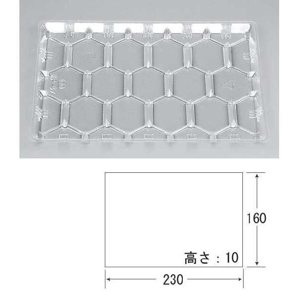 “送料無料/直送” 珍味トレー KP-47   (縦230 横160 高さ10 材質OPS) 4000枚