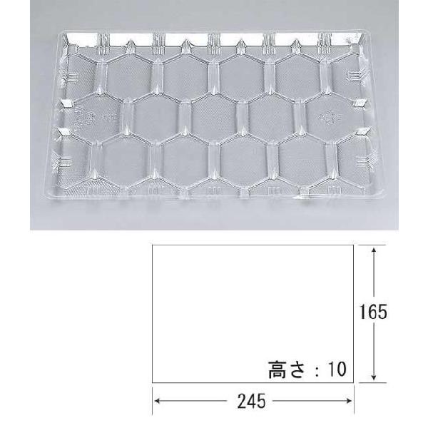 “送料無料/直送” 珍味トレー KP-50   (縦245 横165 高さ10 材質OPS) 3000枚