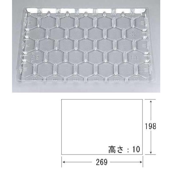 “送料無料/直送” 珍味トレー KP-60   (縦269 横198 高さ10 材質OPS) 3000枚｜p-maruoka