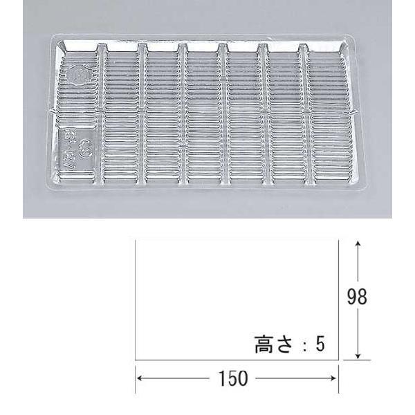 “送料無料/直送” 珍味トレー KP-127  (縦150 横98 高さ5 材質OPS) 8000枚