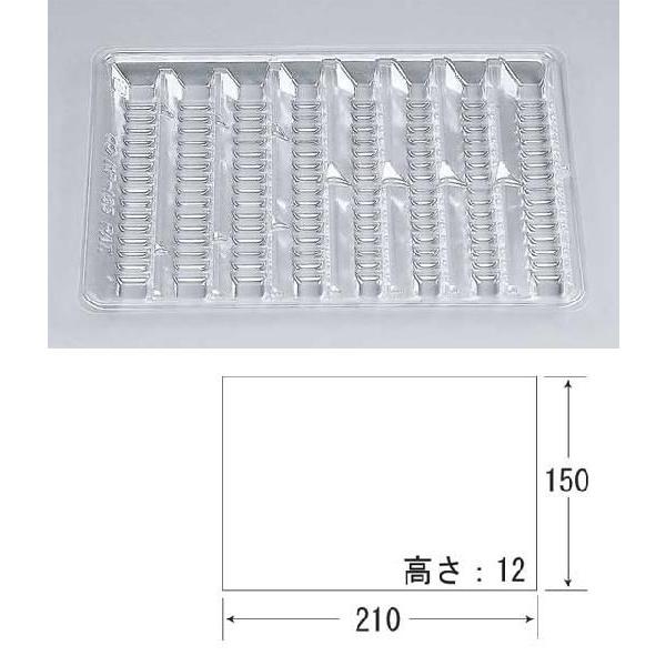“送料無料/直送” 珍味トレー KP-185  (縦210 横150 高さ12 材質OPS) 4000枚