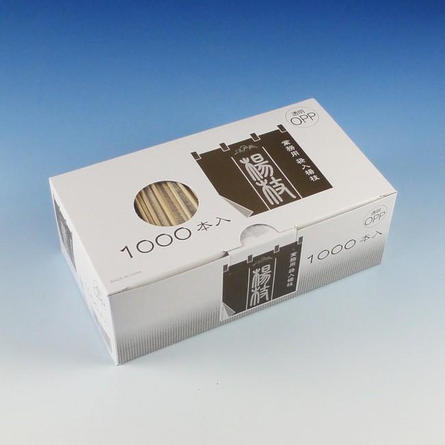 妻楊枝 OPP完封楊枝 1000本/箱 1箱 : パッケージ マルオカ - 通販