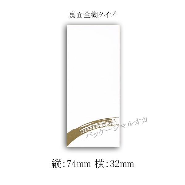 短冊 金印刷 サ 49 3000枚 1142 パッケージ マルオカ 通販 Yahoo ショッピング