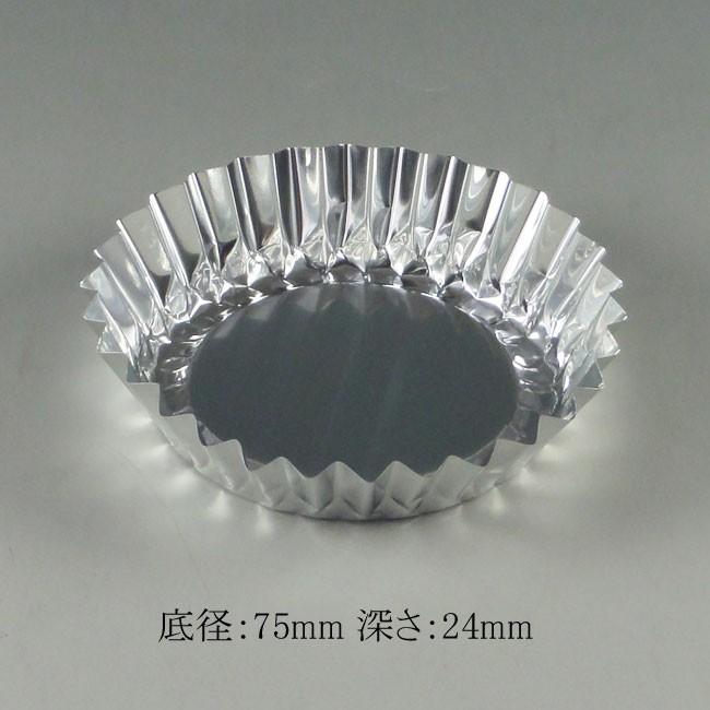 未使用】松塚裕子 さん レリーフミニコンポート（白）高台皿 デザート