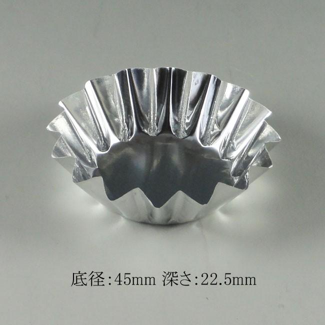 “業務用” フジアルミケース厚手 朝顔 大（合紙なし）30μ アルミカップ 10本
