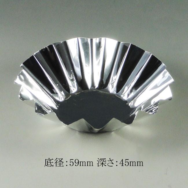 フジアルミケース 厚手 ひまわり大 合紙なし 30μ アルミカップ 100枚