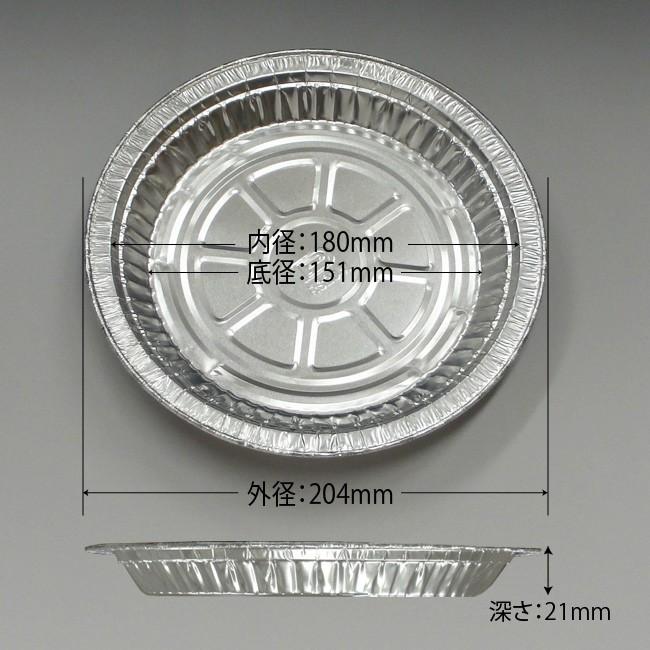 送料無料/直送” アルミ丸浅型 RS-2041 アルミ容器 ダイヤパック 20cm 