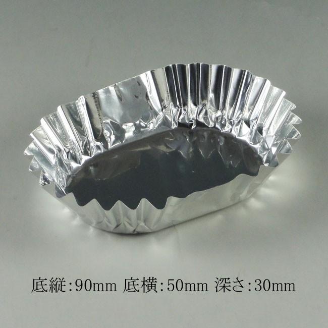 “送料無料/直送” “業務用” フジアルミケース厚手 小判12号 （合紙なし）30μ アルミカップ 20本