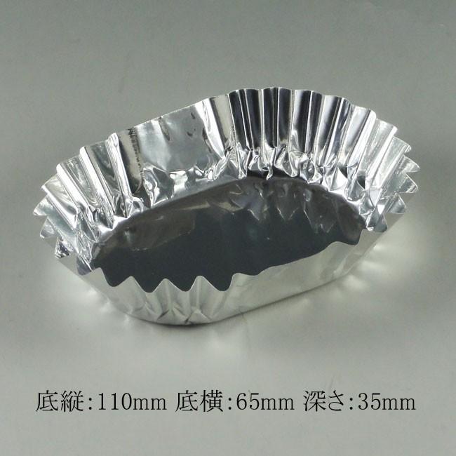 “送料無料/直送” “業務用” フジアルミケース厚手 小判15号 （合紙なし）30μ アルミカップ 10本