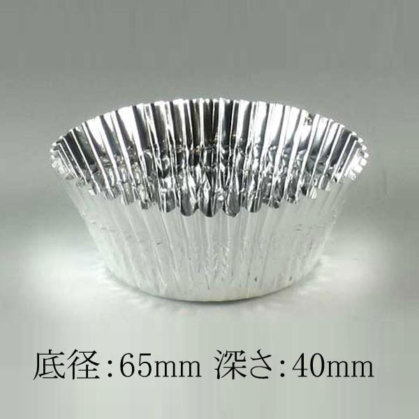 美しい Sアルミケース 13f 合紙入 アルミカップ 10本 0601 2263 パッケージ マルオカ 通販 Yahoo ショッピング 新版 Puddlesandsun Co Uk