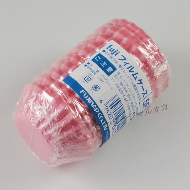フジフイルムケース 5F ピンク（500枚） 10本｜p-maruoka｜02