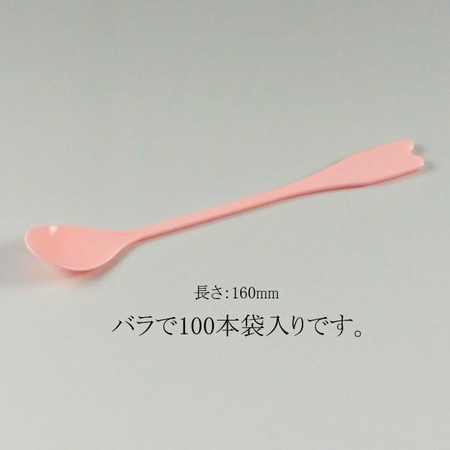 ロングマドラースプーン#160 ピンク (バラ100本袋入) かき氷用 500本