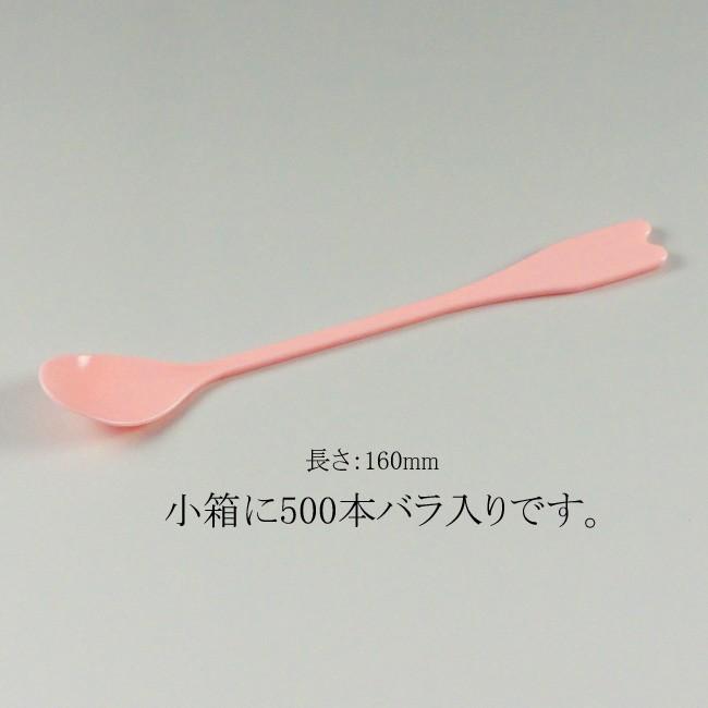 ロングマドラースプーン#160 ピンク (小箱にバラで500入) かき氷用