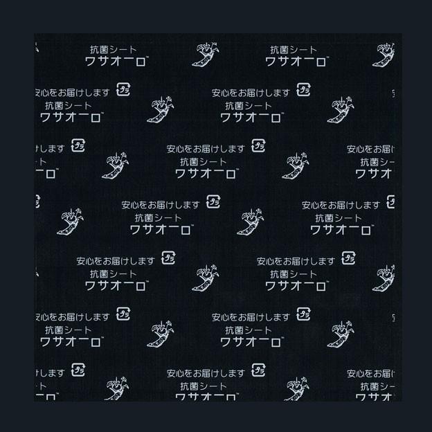 地域で無料/直送” ワサオーロ RN25C (透明シート) 160×160 抗菌シート