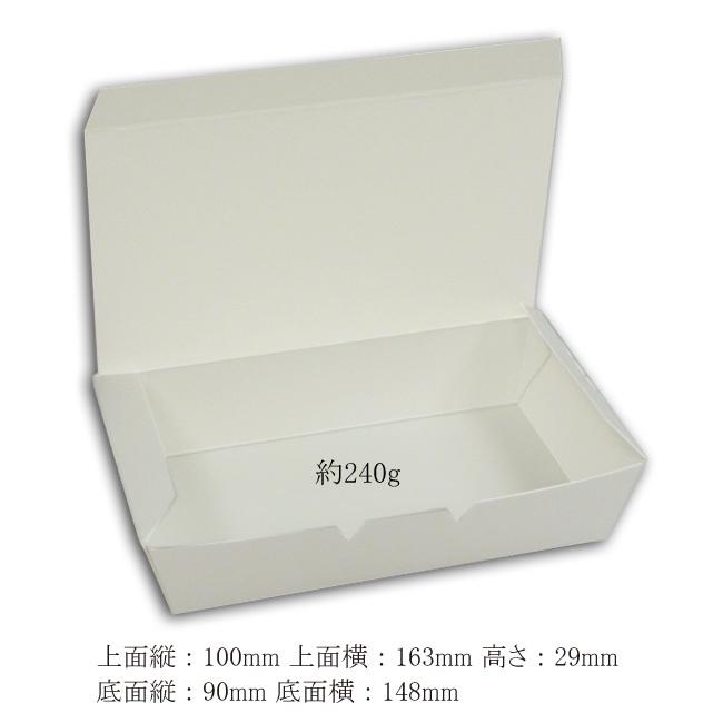 “地域で無料/直送” ランチBOX KM-15 ミルクカートンボックス (外寸縦163 外寸横100 深さ29 底寸縦150 底寸横90) 600枚/送料タイプ062