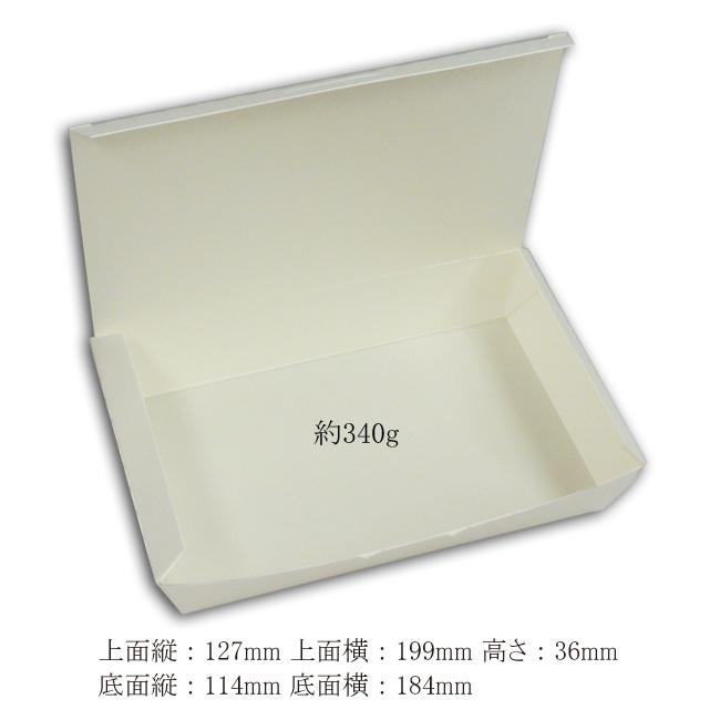 “地域で無料/直送” ランチBOX KM-17 ミルクカートンボックス (外寸縦199 外寸横127 深さ36 底寸縦188 底寸横114) 500枚/送料タイプ062