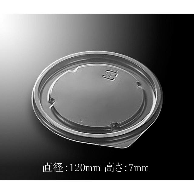“送料無料/直送” VIカップA 防曇蓋L 800枚