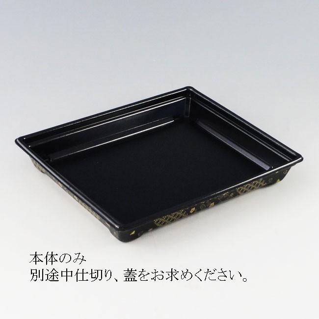 “地域で無料/直送” 弁当容器 K-コンボ31 麻の葉 本体のみ (縦238 横200 深さ33) 600個/送料タイプ062｜p-maruoka