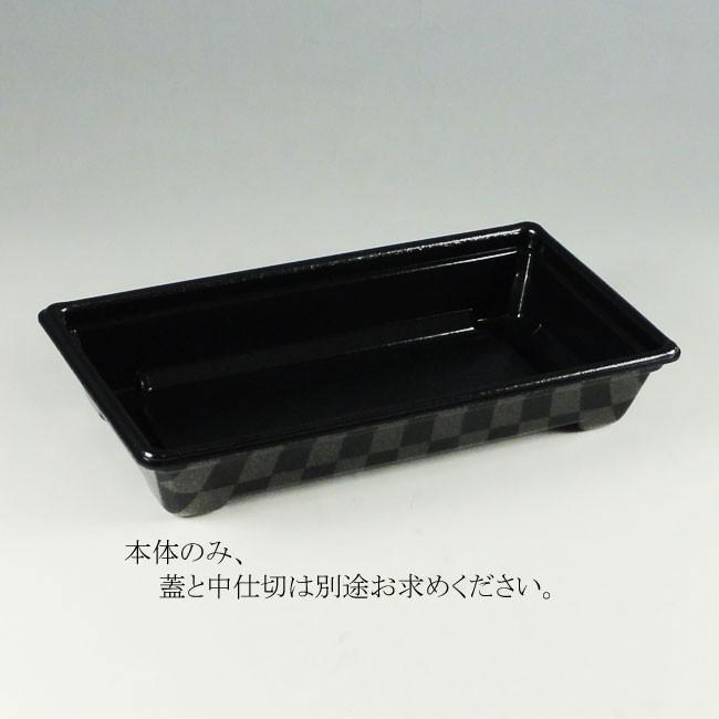 “地域で無料/直送” 弁当容器 K-コンボ11 市松黒 本体のみ (縦217 横120 深さ38) 800個/送料タイプ062