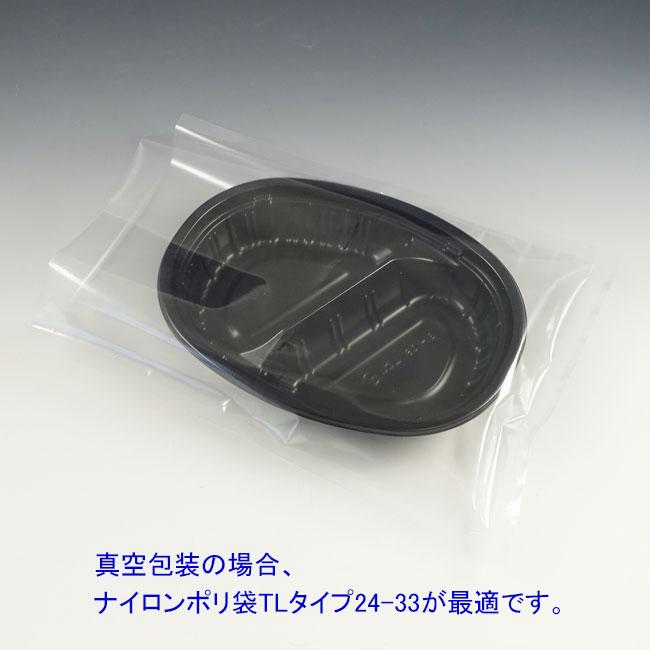 送料無料/直送” 耐寒容器 耐寒CTフロズMS24-18 BK 本体のみ 600枚