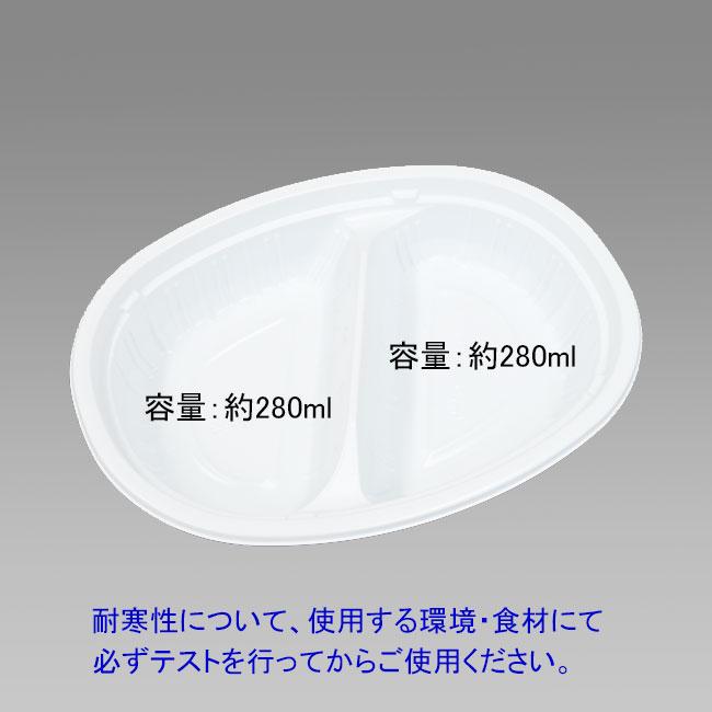 送料無料/直送” 耐寒容器 耐寒CTフロズMS24-18 W 本体のみ 600枚