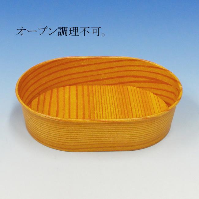 &ldquo;送料無料/直送&rdquo; 業務用 耐熱性ペーパーコップ 楕円 木目 （165&times;121） K9161C 600枚