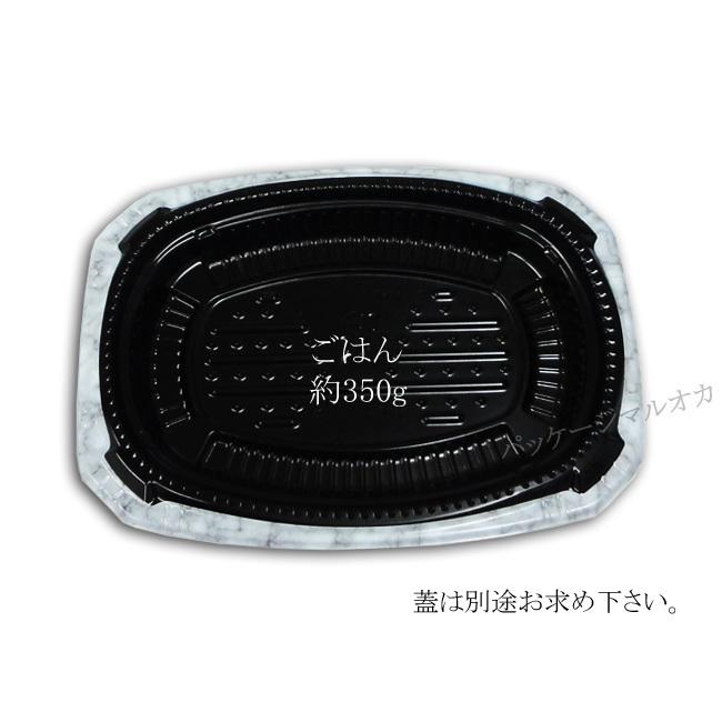 ブランド登録なし - “貨物輸送無料/直送” BCT小料理屋 24-18 ロカGR 本体のみ 600枚 弁当箱-キッチン、日用品、文具