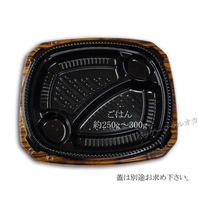 ブランド登録なし - “貨物輸送無料/直送” BCT小料理屋 24-21C 莢TBR 本体のみ 600枚 弁当箱、水筒-弁当箱-キッチン、日用品、文具