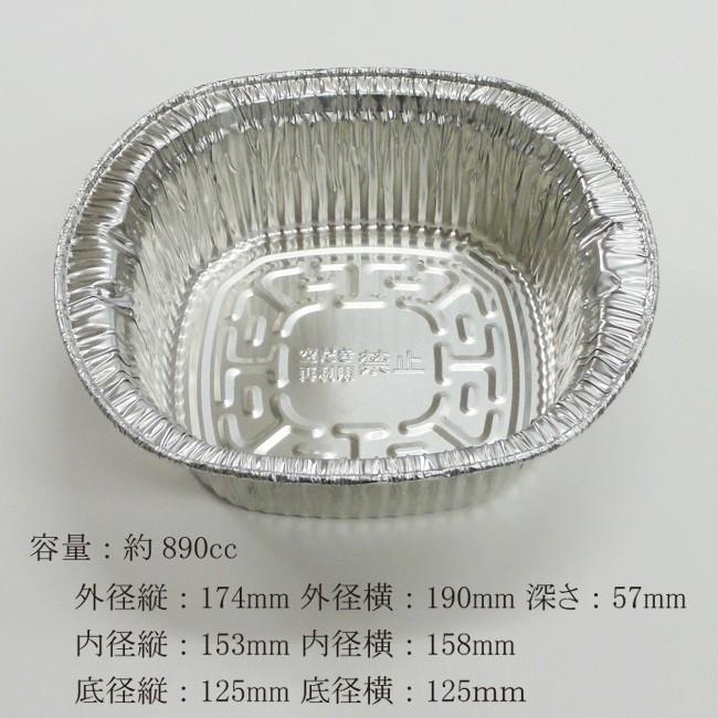 MRUO057J28J