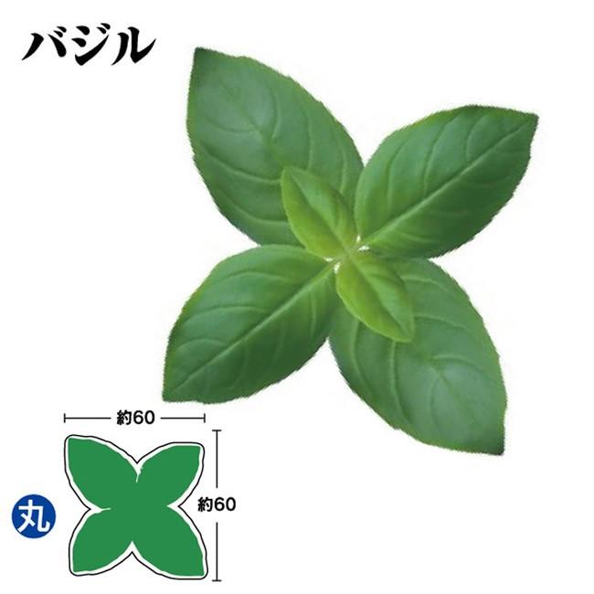 “送料無料/直送” “国産”グルメシート バジル 丸 ( 約60Φ ) 5000枚