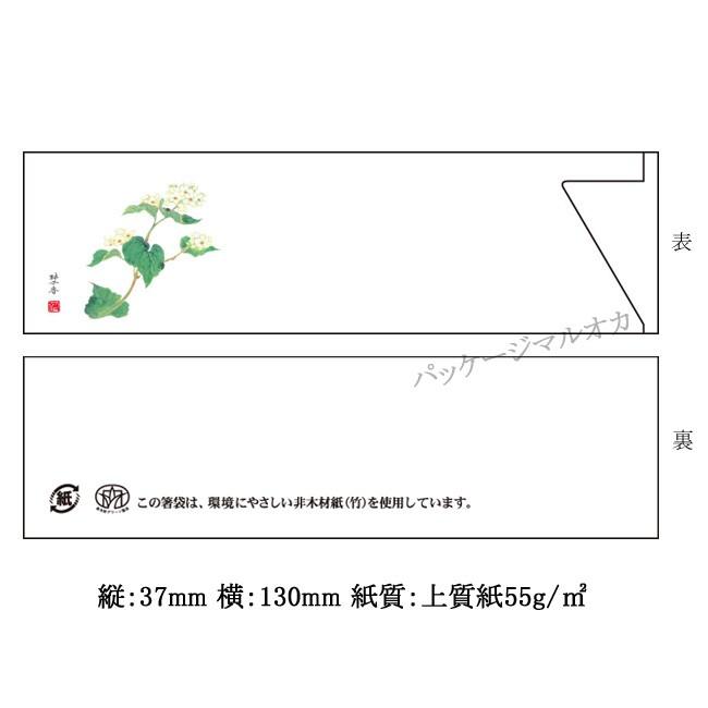 “送料無料/直送” マルチカラーミニ37 蕎麦 MC-20 10000枚｜p-maruoka