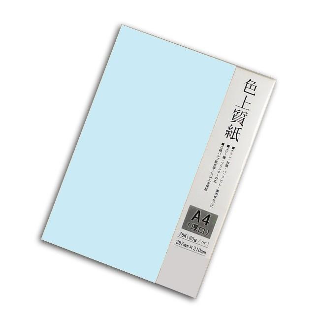 紙70枚 楽天市場】【楽天ランキング1位】クラフト紙 未晒クラフト A4 100枚