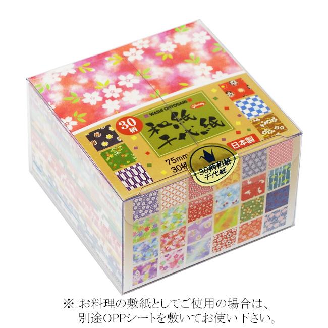 一寸法師　千代紙 和紙千代紙 75×75 （20-1914） 1個 : パッケージ マルオカ - 通販
