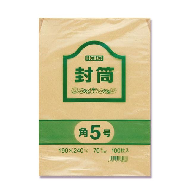 事務用封筒 クラフト封筒 角5-70g (巾190 長さ240 紙厚70g/m2) 1000枚