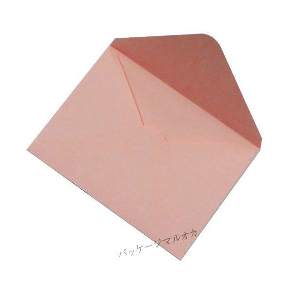 “ゆうパケット対象” ミニ横型封筒 ピンク メッセージカード袋 (縦70 横95 枚数20枚) 1袋｜p-maruoka