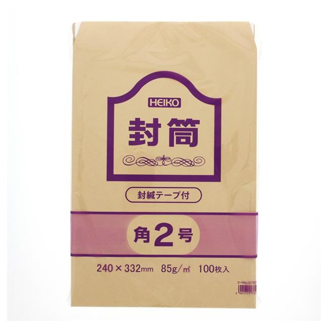 クラフト封筒 角形2号 85g 500枚入を2箱　計1,000枚　【高品質】 キングコーポレーション クラフト封筒 角形2号
