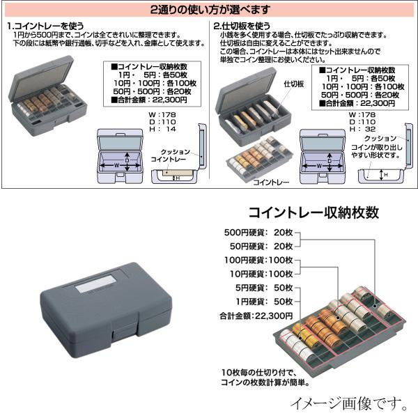 マイキャッシュケース M-20 1個｜p-maruoka｜02