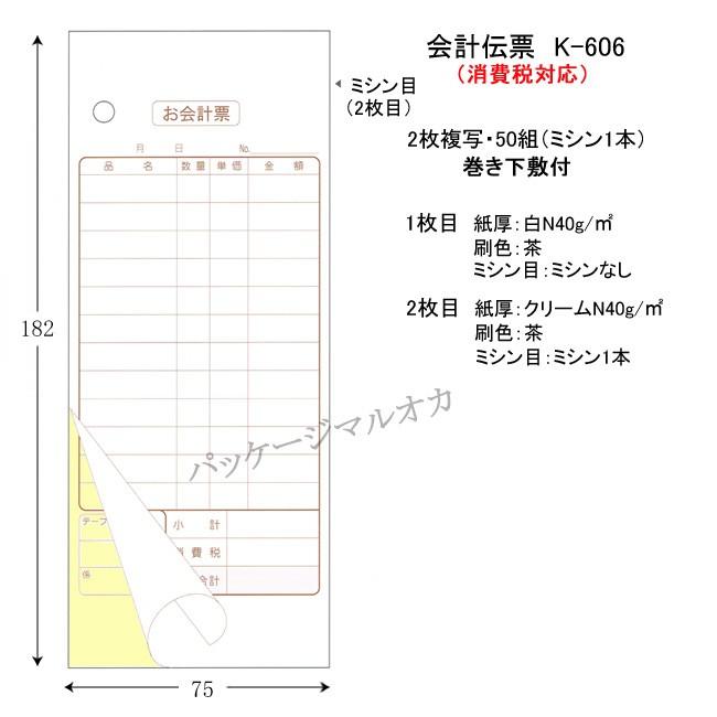 ML2XQSD6GNH