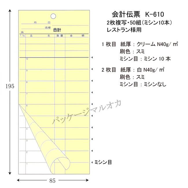 M3M1UZN73XL